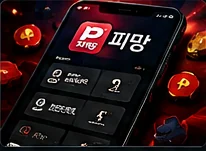 게임 이용 안내 이미지